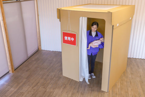 8/1新発売!災害時備蓄用段ボール製多目的部屋