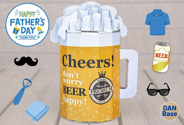 父の日のプレゼントに「ビールジョッキ型プレゼントボックス」はいかがでしょうか？