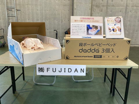 令和7年度総合防災訓練に参加しました