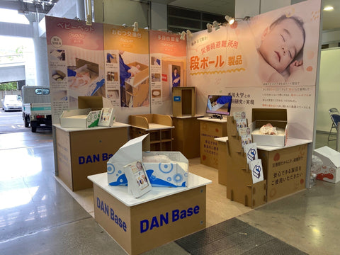 危機管理産業展2025（RISCON　TOKYO）に出展しました