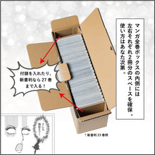 画像をギャラリービューアに読み込む, マンガ全巻ボックス＜新書判 31巻分＞
