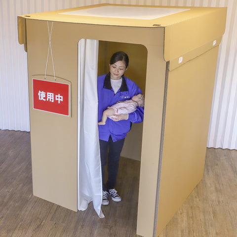 段ボール製多目的部屋danroom
