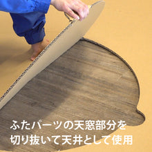 画像をギャラリービューアに読み込む, 段ボール製多目的部屋danroom
